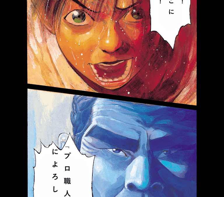 『予防保全ノ巻』